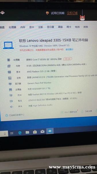 联想Lenovo ideapad 330S-**1KB 联想Lenovo ideapad 330S-**1KB