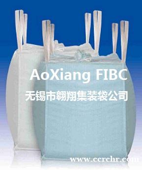 集装袋吨袋 集装袋吨袋