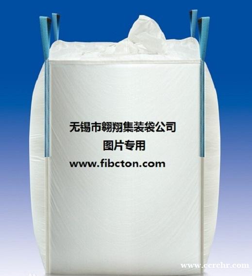 翱翔集装袋公司供应吨袋、吨包袋 翱翔集装袋公司供应吨袋、吨包袋